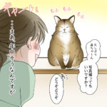 ウチの直さん60