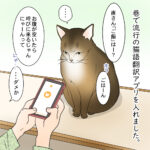 ウチの直さん131